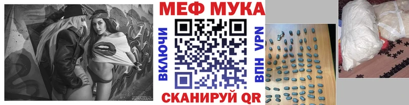 Купить закладку Гашиш COCAIN АМФЕТАМИН Мефедрон Долинск