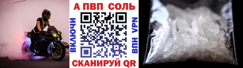 Купить где  Долинск  Alpha PVP мука 