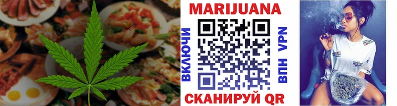 Купить  Долинск  Canna-Cookies конопля 