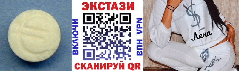 Купить где  Долинск  ЭКСТАЗИ 280мг 