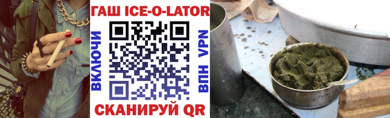 Гашиш hashish Долинск