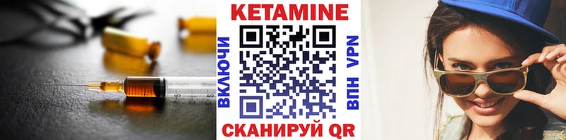 Купить  Долинск  КЕТАМИН ketamine 