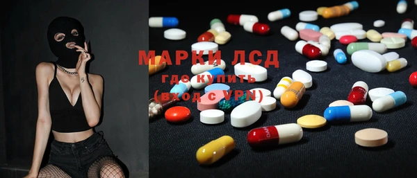 кристаллы Балахна