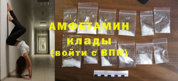 кристаллы Балахна