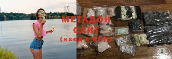 соль ск Баксан