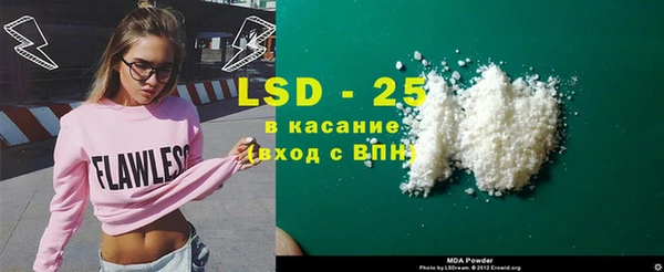 соль ск Баксан
