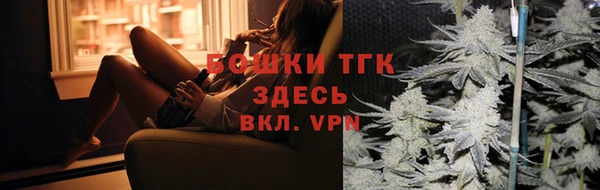 кристаллы Балахна