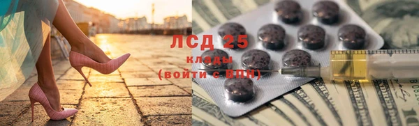 соль ск Баксан