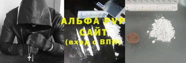 кристаллы Балахна