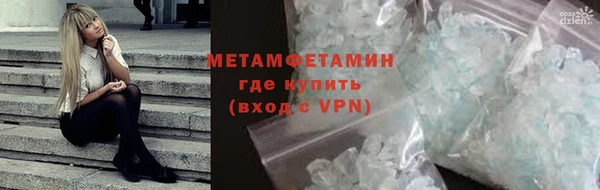 кристаллы Балахна