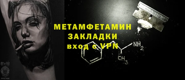 скорость Балабаново