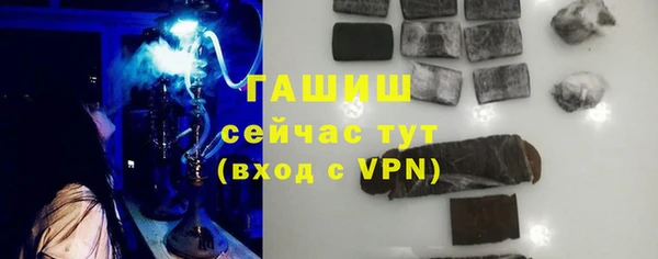 кристаллы Балахна