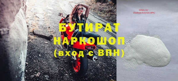соль ск Баксан