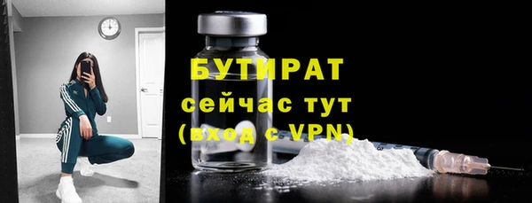 кристаллы Балахна