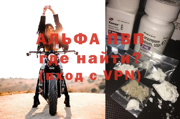 соль ск Баксан