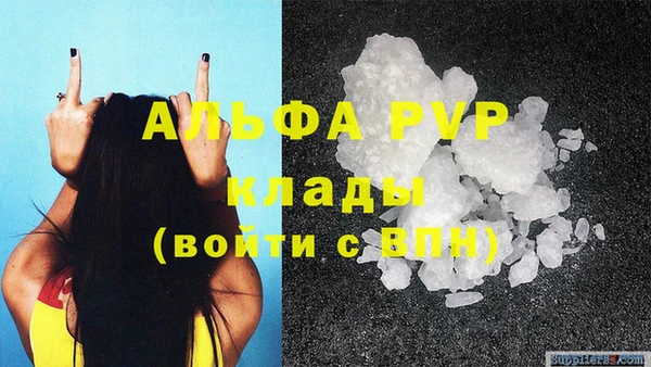 скорость Балабаново