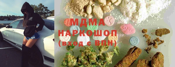 соль ск Баксан