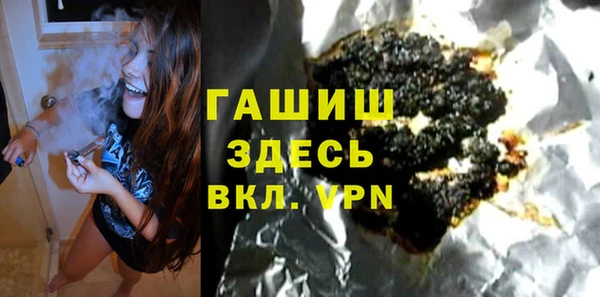 кристаллы Балахна