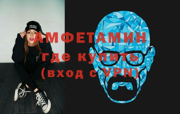 соль ск Баксан