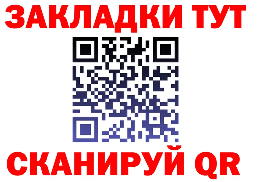 A-PVP мука tor мориарти MEGA Долинск