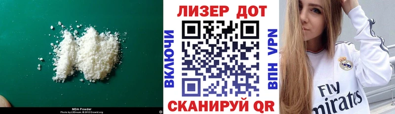 Купить  Долинск  LSD-25 экстази ecstasy 