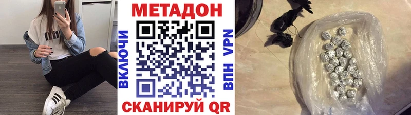 Купить где  Долинск  МЕТАДОН мёд 