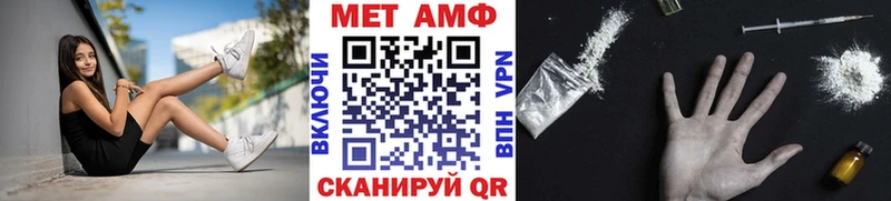 Метамфетамин Methamphetamine  Купить  Долинск 