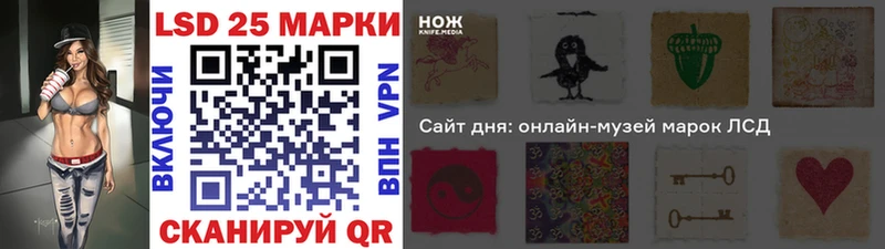 Купить где Долинск Марки 25I-NBOMe 1,8мг