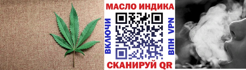Дистиллят ТГК Wax  Купить закладки  Долинск 